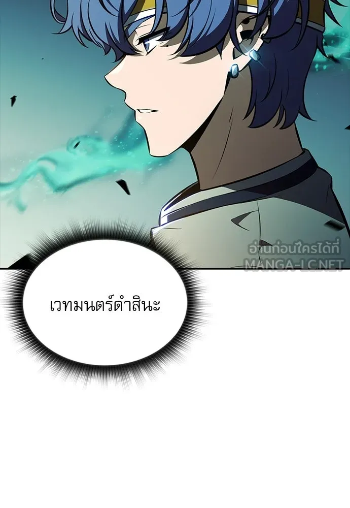 ครัวผู้กล้าท้าให้ชิม ตอนที่ 40 รูปที่ 33