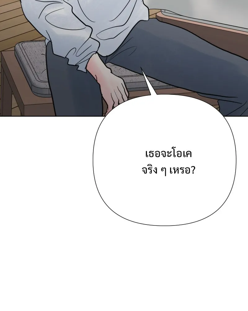 รักนี้ไม่ต้องมีเซนส์ ตอนที่ 77 รูปที่ 65