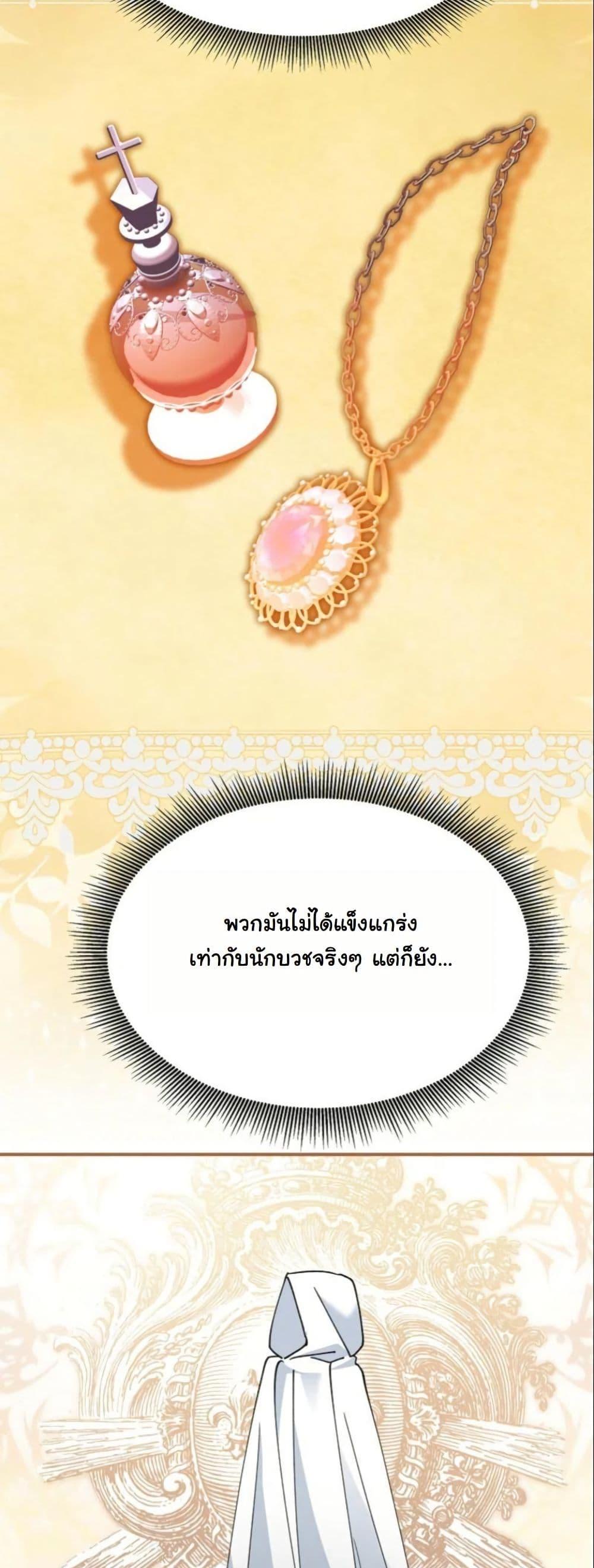 Manga-lc-com อ่านมังงะ อ่านการ์ตูน ออนไลน์ ฟรี Princess of the Demon King ตอนที่ 1 2 3 4 5 6 7 8 9 10 11 12 13 14 ฟรี ไม่มีโฆษณา Manga-lc - อ่าน มังงะ อ่าน การ์ตูน ออนไลน์ อ่านมังงะ ฟรี