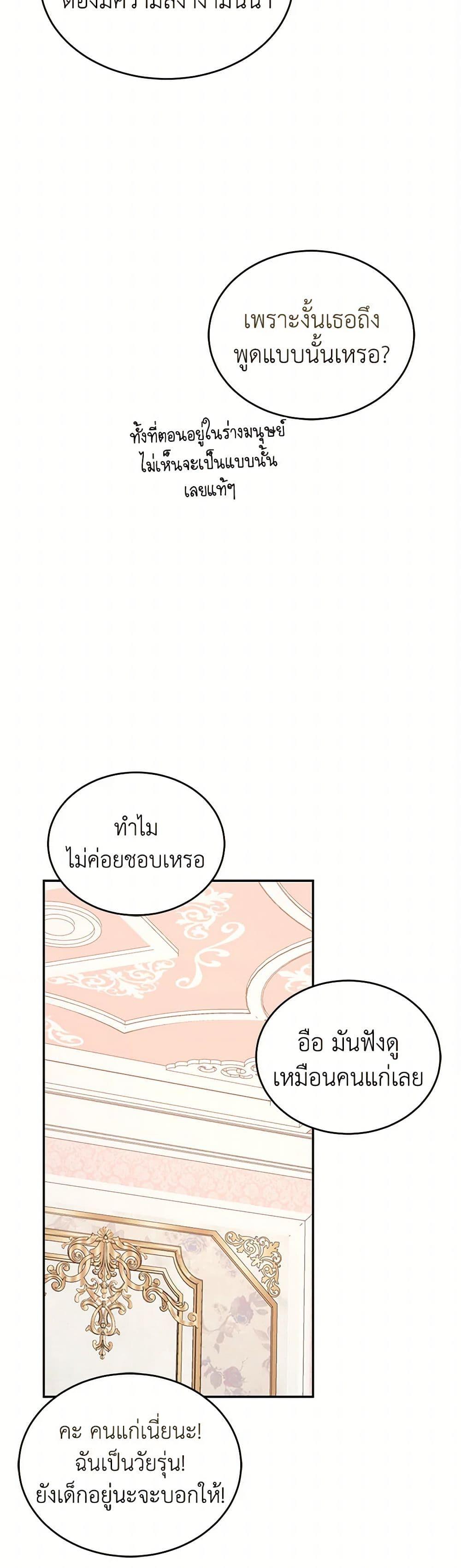 Manga-lc-com อ่านมังงะ อ่านการ์ตูน ออนไลน์ ฟรี Saved by Crazy Stepfather! ตอนที่ 1 2 3 4 5 6 7 8 9 10 11 12 13 14 ฟรี ไม่มีโฆษณา Manga-lc - อ่าน มังงะ อ่าน การ์ตูน ออนไลน์ อ่านมังงะ ฟรี