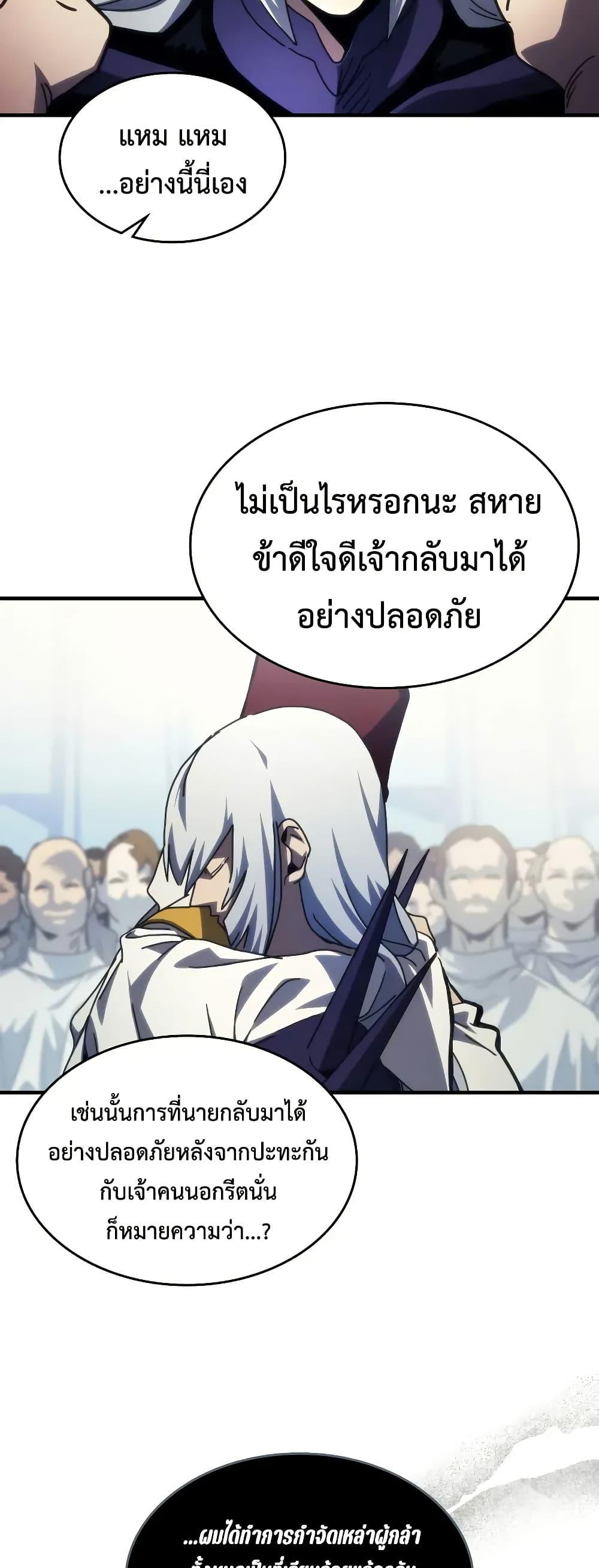 Manga-lc-com อ่านมังงะ อ่านการ์ตูน ออนไลน์ ฟรี Mr Devourer, Please Act Like a Final Boss ตอนที่ 1 2 3 4 5 6 7 8 9 10 11 12 13 14 ฟรี ไม่มีโฆษณา Manga-lc - อ่าน มังงะ อ่าน การ์ตูน ออนไลน์ อ่านมังงะ ฟรี