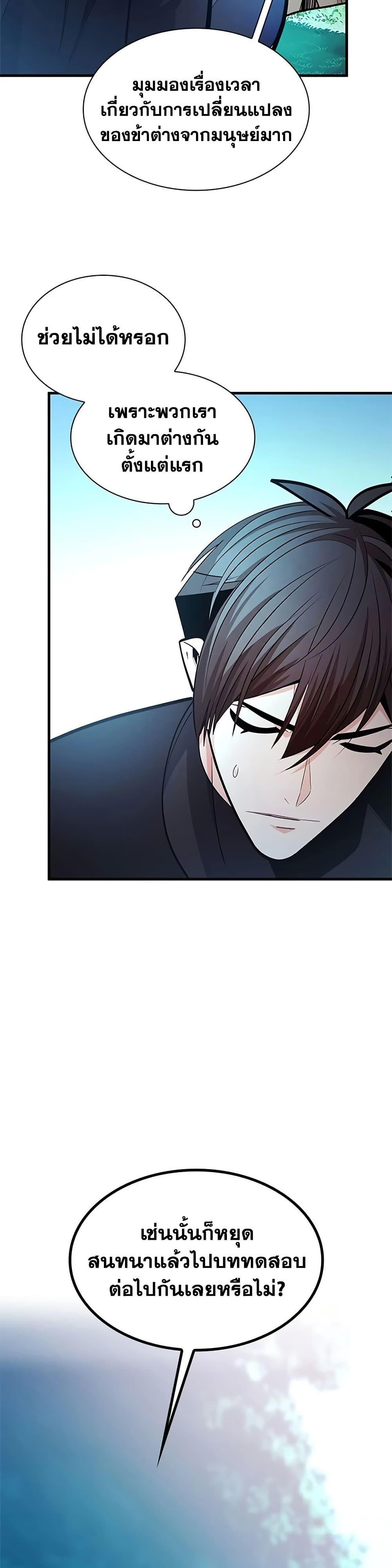 Manga-lc-com อ่านมังงะ อ่านการ์ตูน ออนไลน์ ฟรี The Tutorial is Too Hard ตอนที่ 1 2 3 4 5 6 7 8 9 10 11 12 13 14 ฟรี ไม่มีโฆษณา Manga-lc - อ่าน มังงะ อ่าน การ์ตูน ออนไลน์ อ่านมังงะ ฟรี