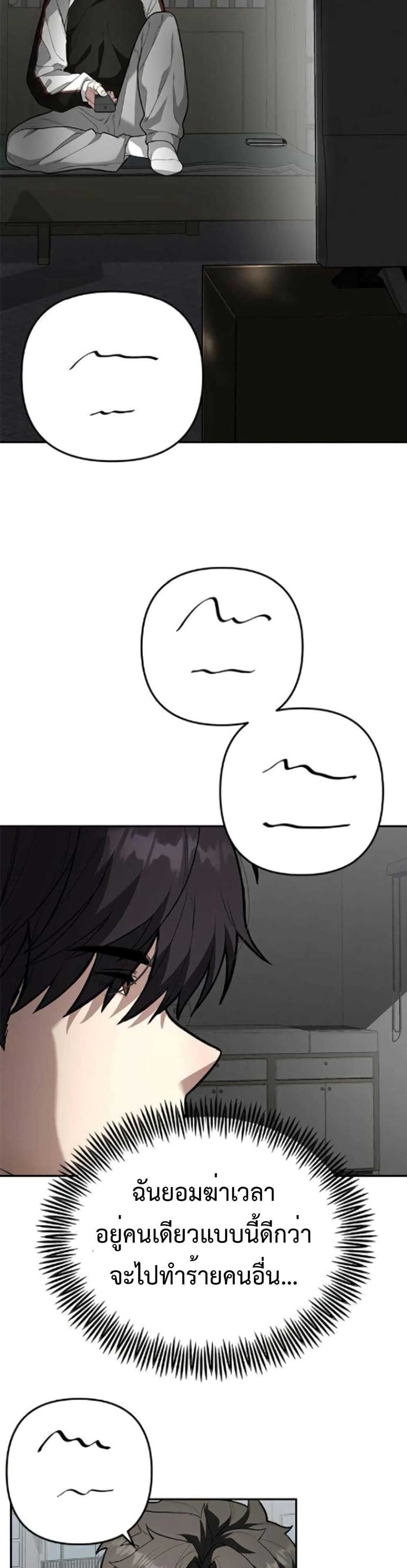 Manga-lc-com อ่านมังงะ อ่านการ์ตูน ออนไลน์ ฟรี The God of ad-lib ตอนที่ 1 2 3 4 5 6 7 8 9 10 11 12 13 14 ฟรี ไม่มีโฆษณา Manga-lc - อ่าน มังงะ อ่าน การ์ตูน ออนไลน์ อ่านมังงะ ฟรี