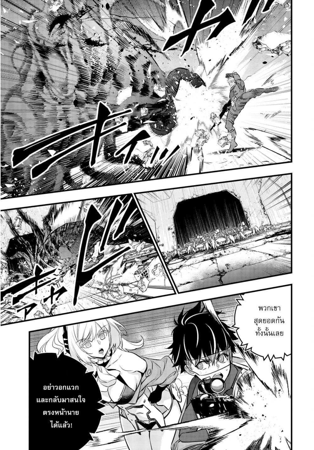 Manga-lc-com อ่านมังงะ อ่านการ์ตูน ออนไลน์ ฟรี Rebuild World ตอนที่ 1 2 3 4 5 6 7 8 9 10 11 12 13 14 ฟรี ไม่มีโฆษณา Manga-lc - อ่าน มังงะ อ่าน การ์ตูน ออนไลน์ อ่านมังงะ ฟรี