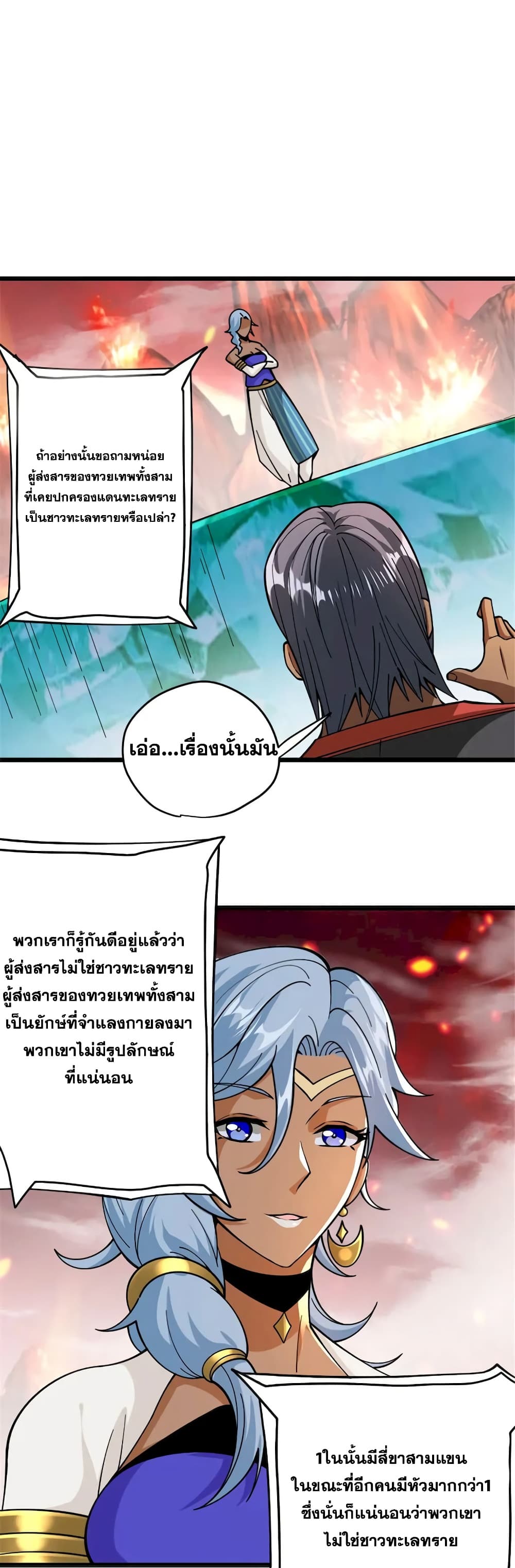 Manga-lc-com อ่านมังงะ อ่านการ์ตูน ออนไลน์ ฟรี Release That Witch ตอนที่ 1 2 3 4 5 6 7 8 9 10 11 12 13 14 ฟรี ไม่มีโฆษณา Manga-lc - อ่าน มังงะ อ่าน การ์ตูน ออนไลน์ อ่านมังงะ ฟรี