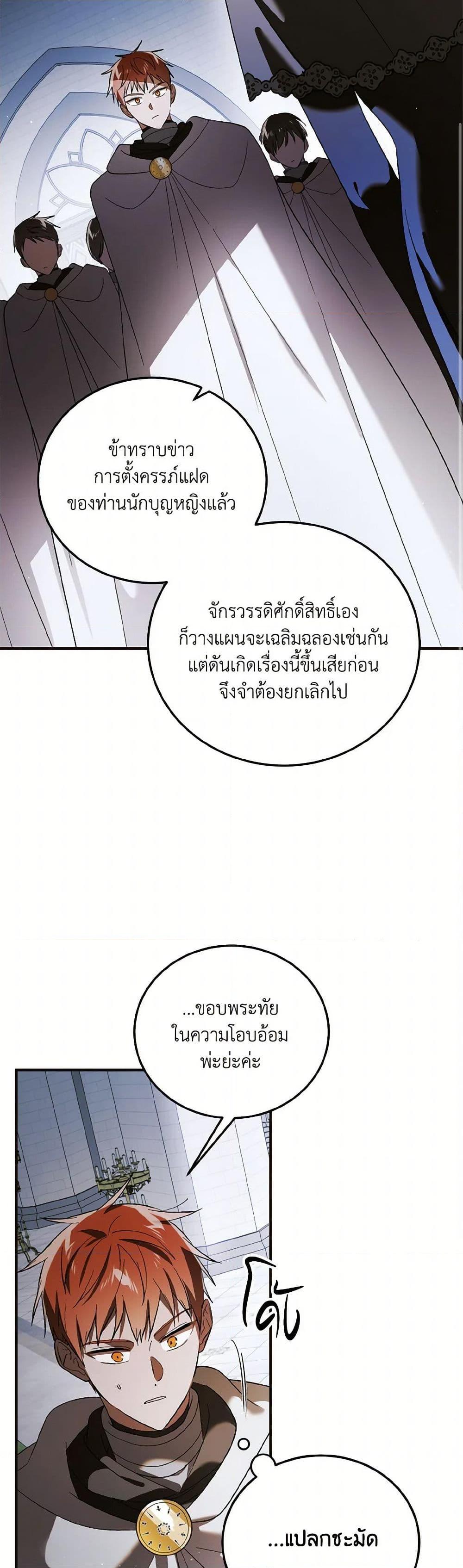 Manga-lc-com อ่านมังงะ อ่านการ์ตูน ออนไลน์ ฟรี A Way to Protect the Lovable You ตอนที่ 1 2 3 4 5 6 7 8 9 10 11 12 13 14 ฟรี ไม่มีโฆษณา Manga-lc - อ่าน มังงะ อ่าน การ์ตูน ออนไลน์ อ่านมังงะ ฟรี