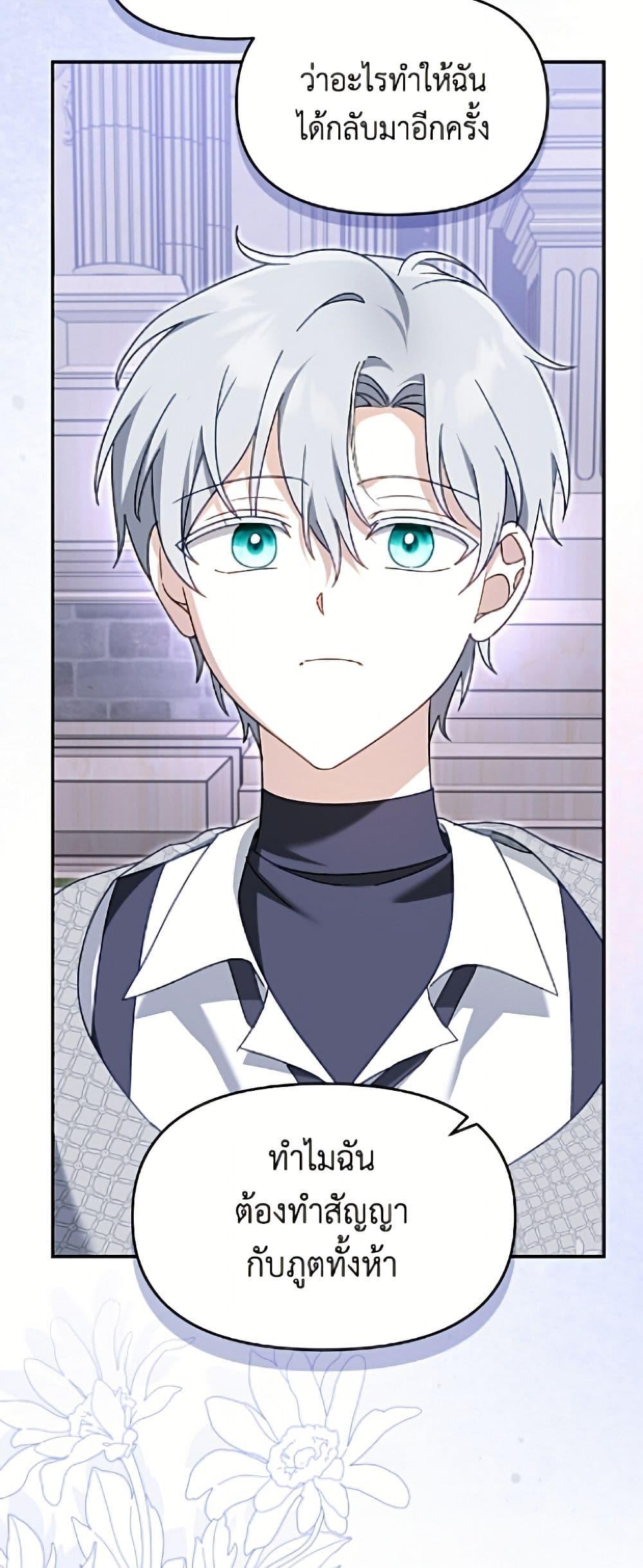 Manga-lc-com อ่านมังงะ อ่านการ์ตูน ออนไลน์ ฟรี I’d Rather Abandon You Than Be Abandoned ตอนที่ 1 2 3 4 5 6 7 8 9 10 11 12 13 14 ฟรี ไม่มีโฆษณา Manga-lc - อ่าน มังงะ อ่าน การ์ตูน ออนไลน์ อ่านมังงะ ฟรี
