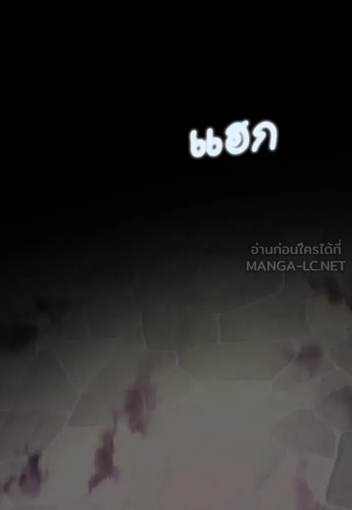 เลดี้มินต์ ตอนที่ 103 รูปที่ 48