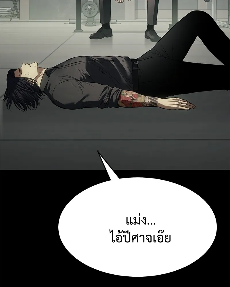 แบคXX ตอนที่ 98 รูปที่ 29