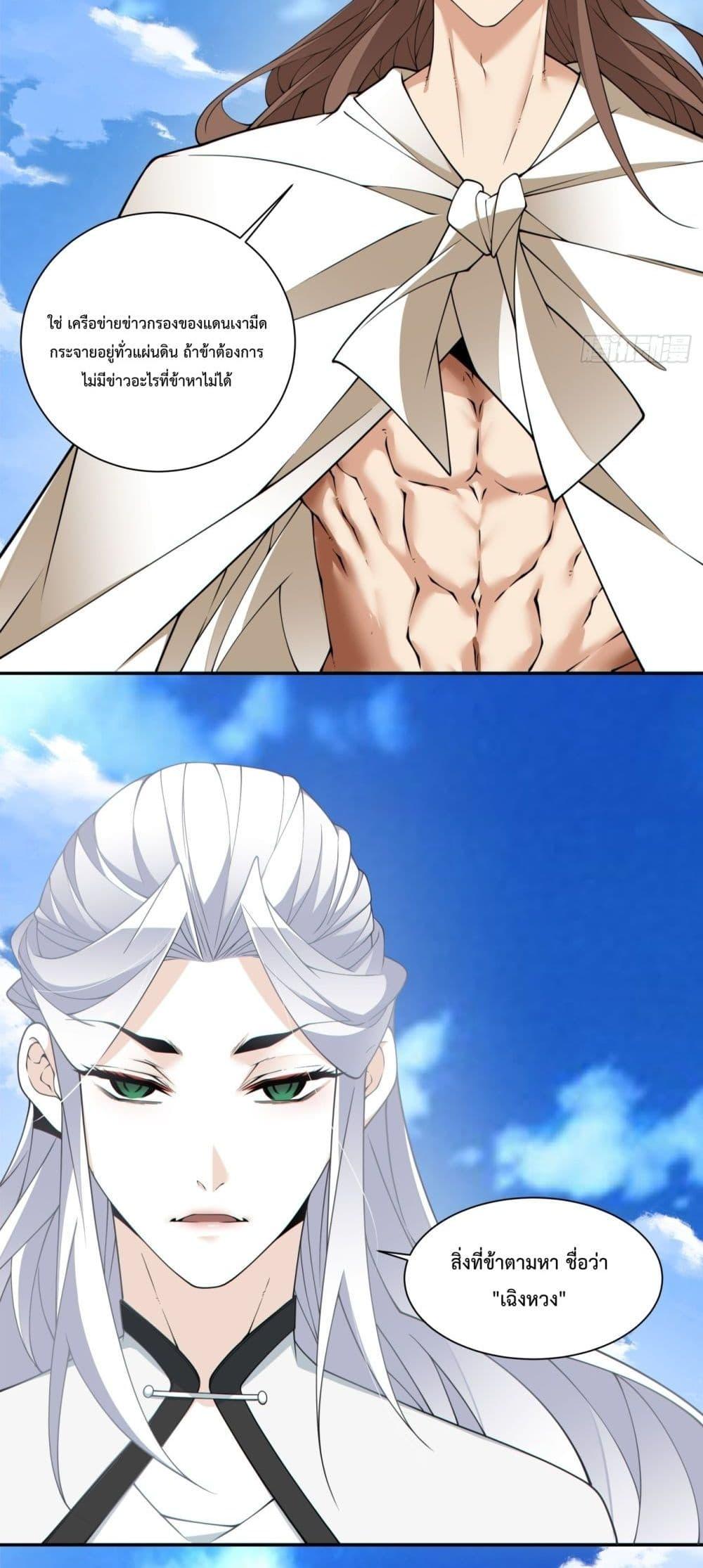 Manga-lc-com อ่านมังงะ อ่านการ์ตูน ออนไลน์ ฟรี MyDisciplesAr ตอนที่ 1 2 3 4 5 6 7 8 9 10 11 12 13 14 ฟรี ไม่มีโฆษณา Manga-lc - อ่าน มังงะ อ่าน การ์ตูน ออนไลน์ อ่านมังงะ ฟรี