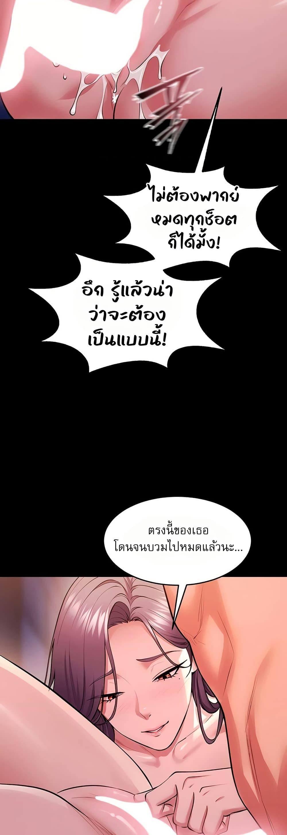 Doujin-Lc- อ่าน โดจิน มังฮวา เกาหลี ญี่ปุ่น จีน แปลไทย Prison Revenge ตอนที่ 1 2 3 4 5 6 7 8 9 10 11 12 13 14 ฟรี ไม่มีโฆษณา อ่าน โดจิน Manhwa เกาหลี ญี่ปุ่น จีน เรามีครบ คัดมาให้เน้นๆ โดจิน 18+ รับประกันความฟินโดย  Doujin Lc
