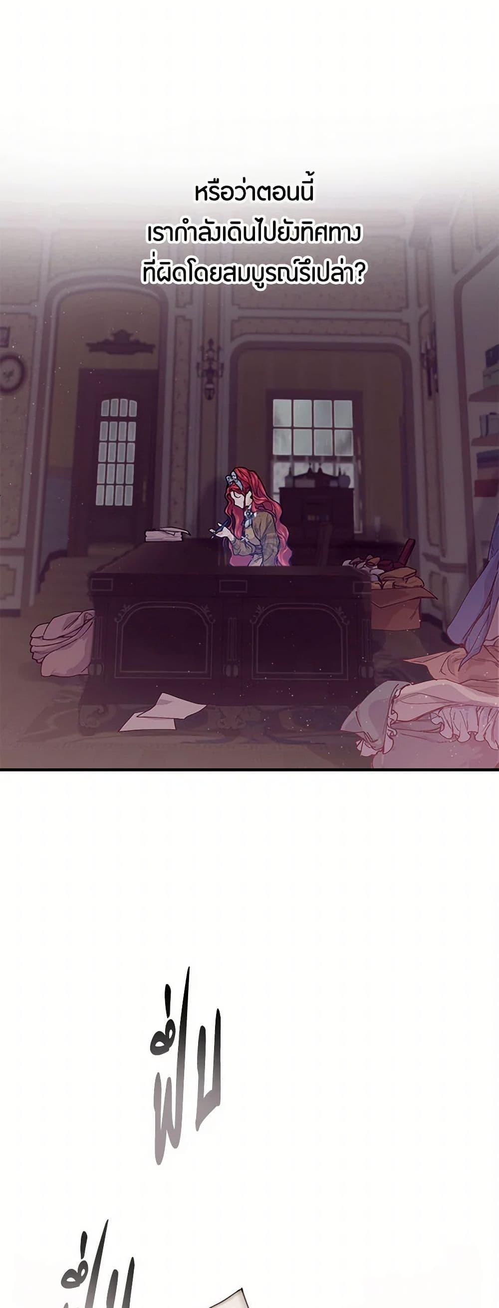 Manga-lc-com อ่านมังงะ อ่านการ์ตูน ออนไลน์ ฟรี The Elegant Sea of Savagery ตอนที่ 1 2 3 4 5 6 7 8 9 10 11 12 13 14 ฟรี ไม่มีโฆษณา Manga-lc - อ่าน มังงะ อ่าน การ์ตูน ออนไลน์ อ่านมังงะ ฟรี