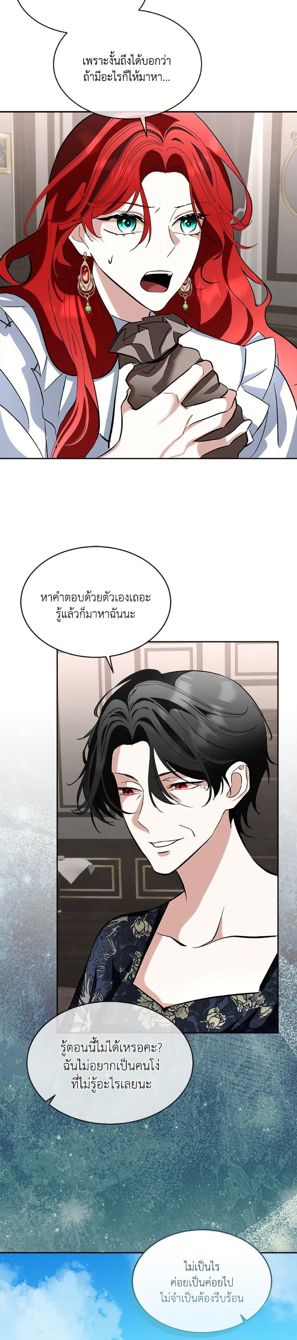 Manga-lc-com อ่านมังงะ อ่านการ์ตูน ออนไลน์ ฟรี Fostering the Male Lead ตอนที่ 1 2 3 4 5 6 7 8 9 10 11 12 13 14 ฟรี ไม่มีโฆษณา Manga-lc - อ่าน มังงะ อ่าน การ์ตูน ออนไลน์ อ่านมังงะ ฟรี