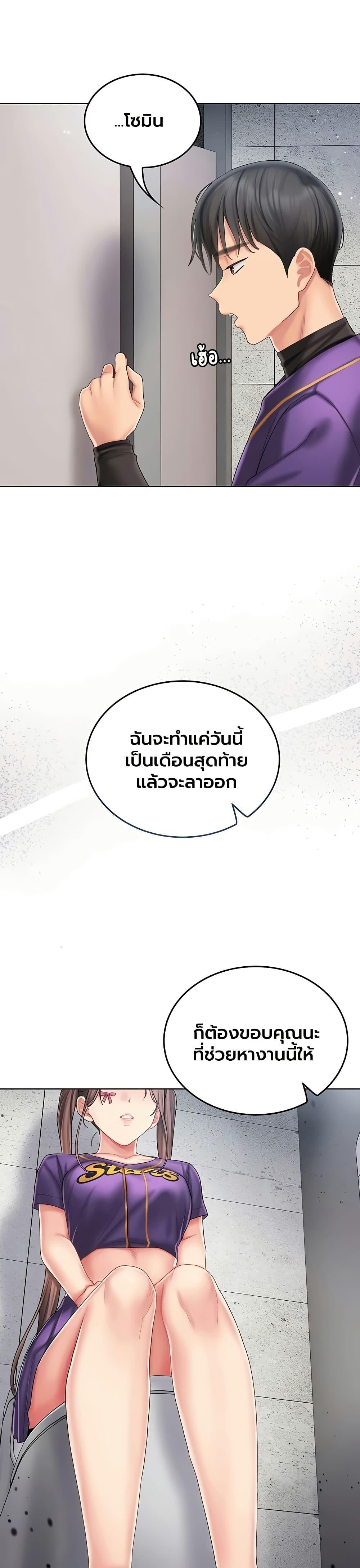 Doujin-Lc- อ่าน โดจิน มังฮวา เกาหลี ญี่ปุ่น จีน แปลไทย Cheer Love ตอนที่ 1 2 3 4 5 6 7 8 9 10 11 12 13 14 ฟรี ไม่มีโฆษณา อ่าน โดจิน Manhwa เกาหลี ญี่ปุ่น จีน เรามีครบ คัดมาให้เน้นๆ โดจิน 18+ รับประกันความฟินโดย  Doujin Lc