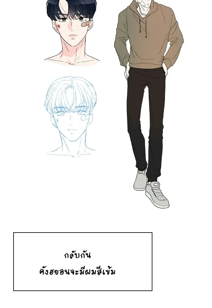 รักแล้วห้ามเลิก ตอนที่ รีวิว รูปที่ 28