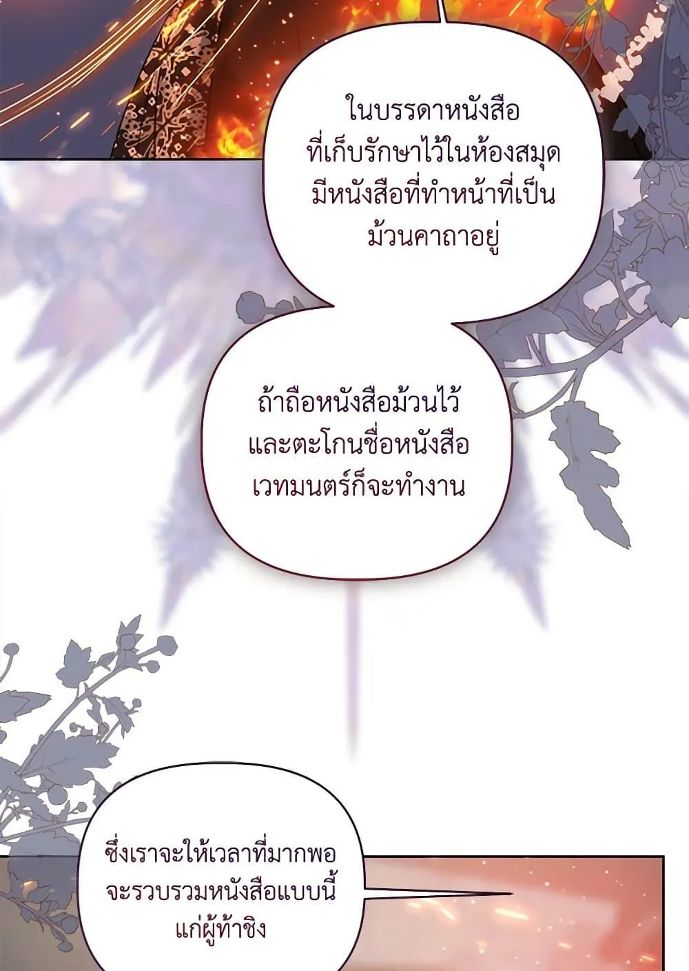 Manga-lc-com อ่านมังงะ อ่านการ์ตูน ออนไลน์ ฟรี The Perks of Being an S-Class Heroine ตอนที่ 1 2 3 4 5 6 7 8 9 10 11 12 13 14 ฟรี ไม่มีโฆษณา Manga-lc - อ่าน มังงะ อ่าน การ์ตูน ออนไลน์ อ่านมังงะ ฟรี