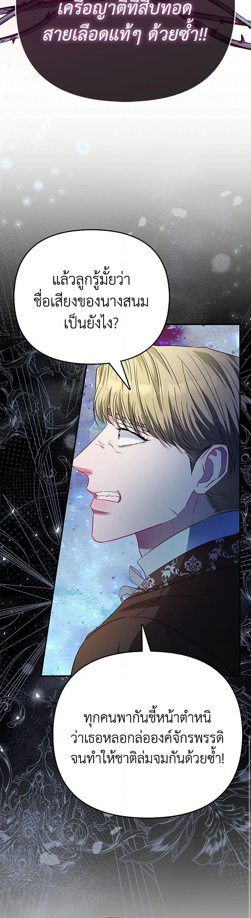 Manga-lc-com อ่านมังงะ อ่านการ์ตูน ออนไลน์ ฟรี I’m the Princess of All ตอนที่ 1 2 3 4 5 6 7 8 9 10 11 12 13 14 ฟรี ไม่มีโฆษณา Manga-lc - อ่าน มังงะ อ่าน การ์ตูน ออนไลน์ อ่านมังงะ ฟรี