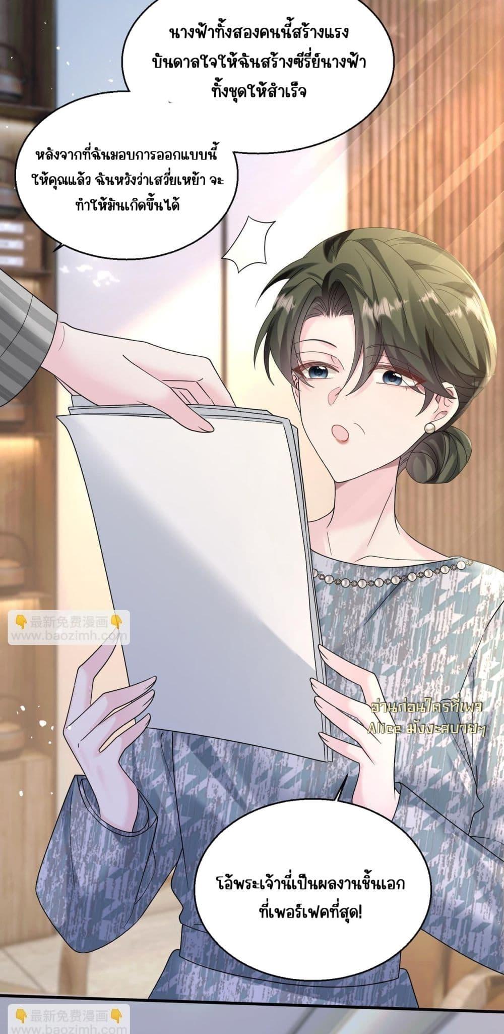 Manga-lc-com อ่านมังงะ อ่านการ์ตูน ออนไลน์ ฟรี Dressedasthe ตอนที่ 1 2 3 4 5 6 7 8 9 10 11 12 13 14 ฟรี ไม่มีโฆษณา Manga-lc - อ่าน มังงะ อ่าน การ์ตูน ออนไลน์ อ่านมังงะ ฟรี