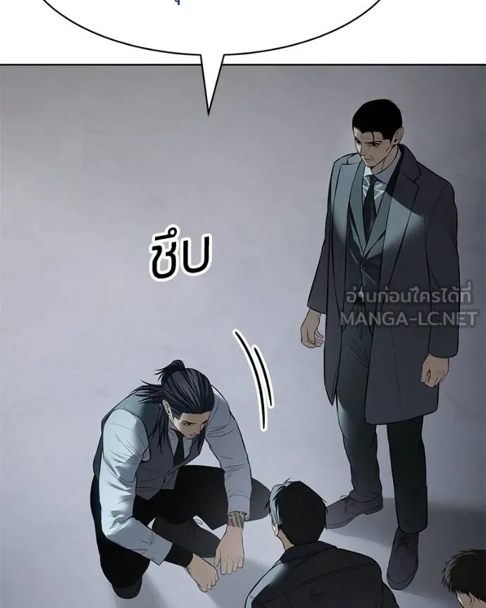 Baek XX ตอนที่ 111 รูปที่ 41
