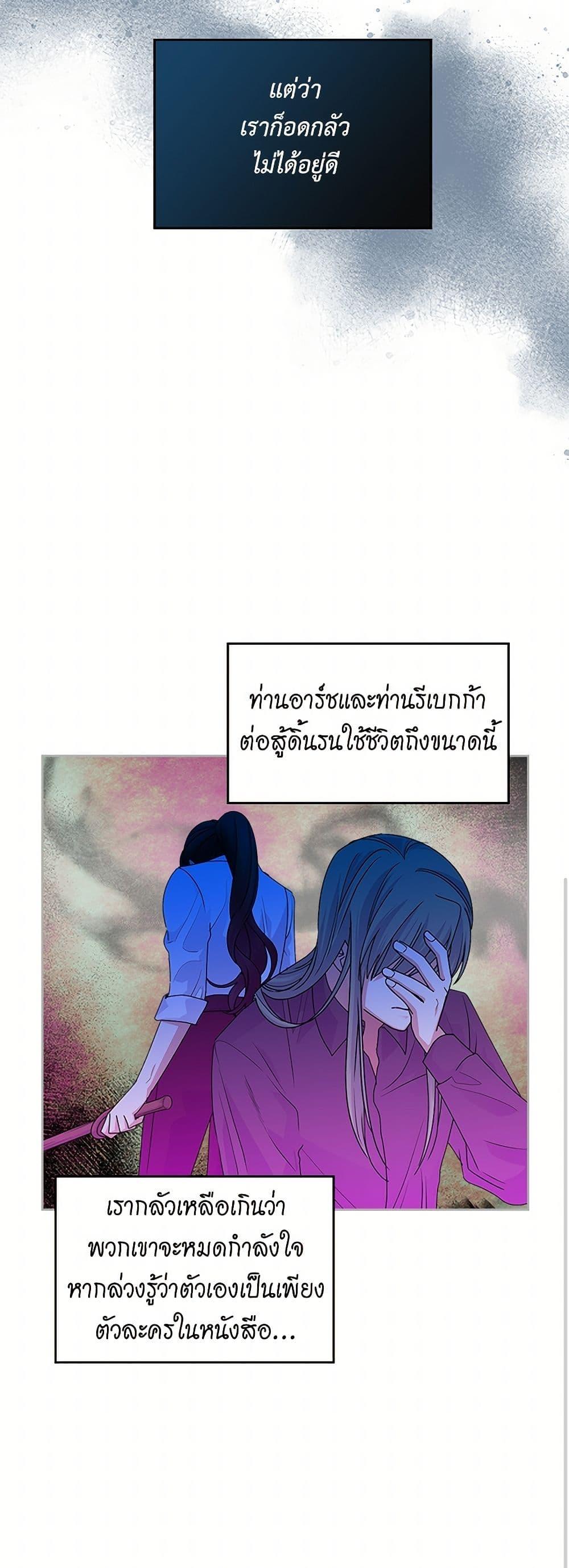 Manga-lc-com อ่านมังงะ อ่านการ์ตูน ออนไลน์ ฟรี The Antagonist’s Pet ตอนที่ 1 2 3 4 5 6 7 8 9 10 11 12 13 14 ฟรี ไม่มีโฆษณา Manga-lc - อ่าน มังงะ อ่าน การ์ตูน ออนไลน์ อ่านมังงะ ฟรี