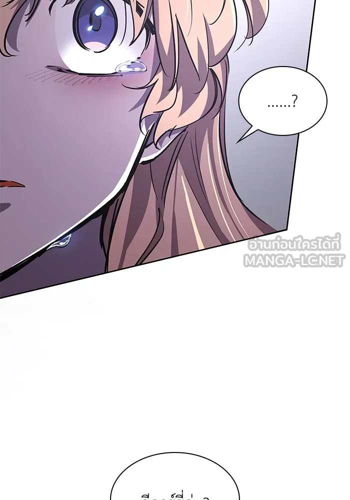 ฟิลเลียโรเซ่กับคำทำนายแห่งมงกุฎหนาม ตอนที่ 78 รูปที่ 24