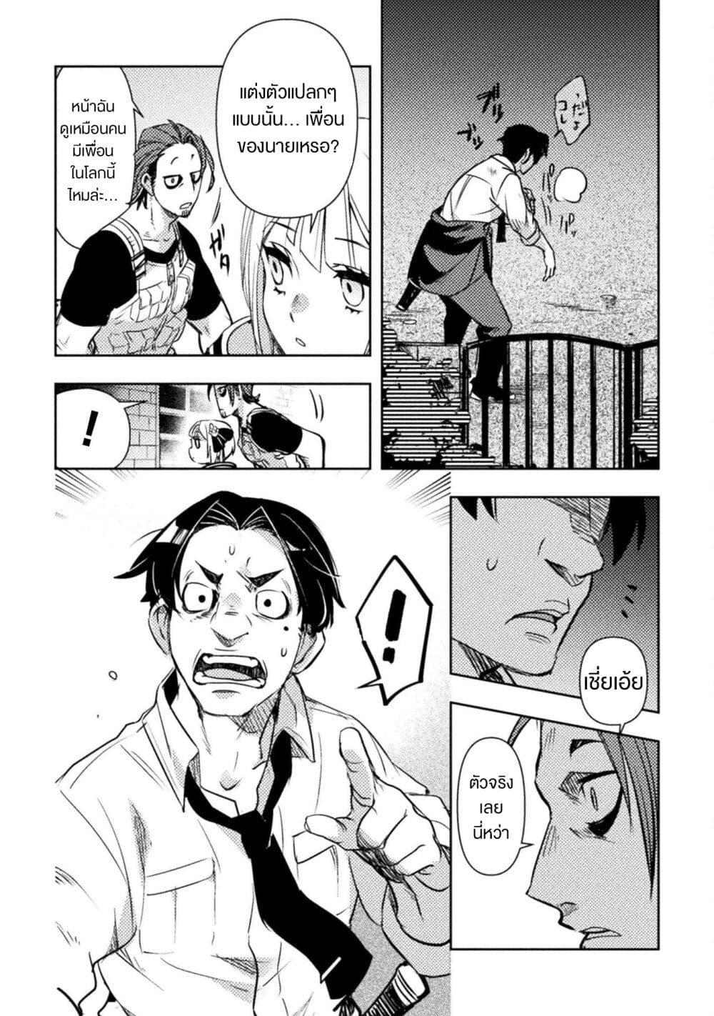 Manga-lc-com อ่านมังงะ อ่านการ์ตูน ออนไลน์ ฟรี Bakudanma na Youhei, Douji Shoukan sareta Saikyou Cheat-domo wo Katappashi kara Keshitobasu ตอนที่ 1 2 3 4 5 6 7 8 9 10 11 12 13 14 ฟรี ไม่มีโฆษณา Manga-lc - อ่าน มังงะ อ่าน การ์ตูน ออนไลน์ อ่านมังงะ ฟรี