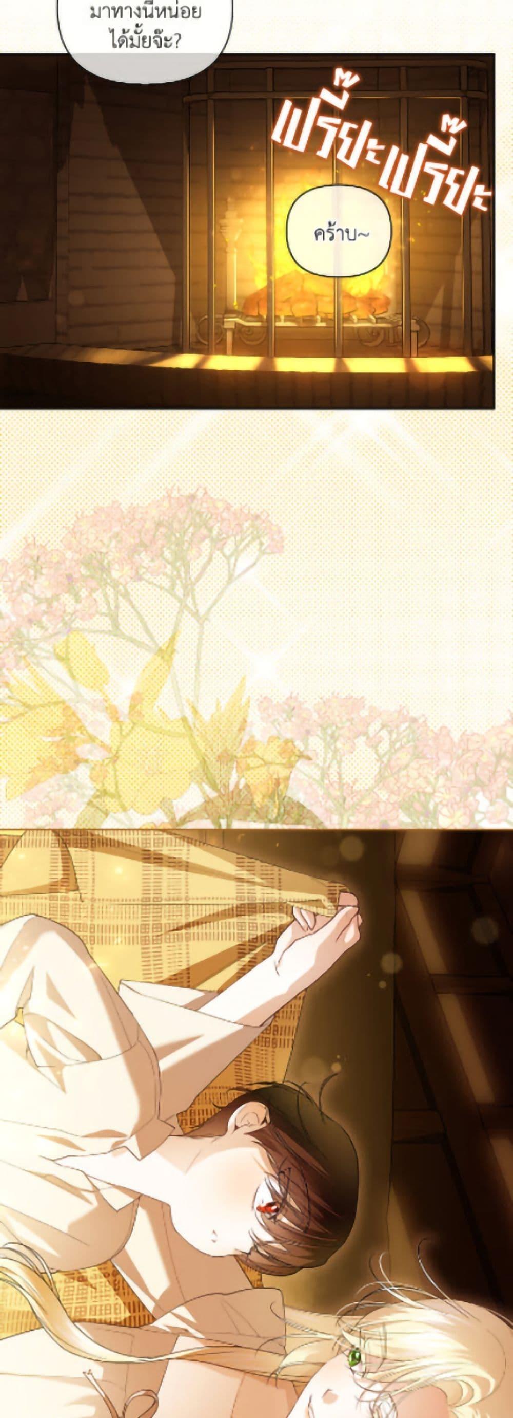 Manga-lc-com อ่านมังงะ อ่านการ์ตูน ออนไลน์ ฟรี How to Hide the Emperor’s Child ตอนที่ 1 2 3 4 5 6 7 8 9 10 11 12 13 14 ฟรี ไม่มีโฆษณา Manga-lc - อ่าน มังงะ อ่าน การ์ตูน ออนไลน์ อ่านมังงะ ฟรี