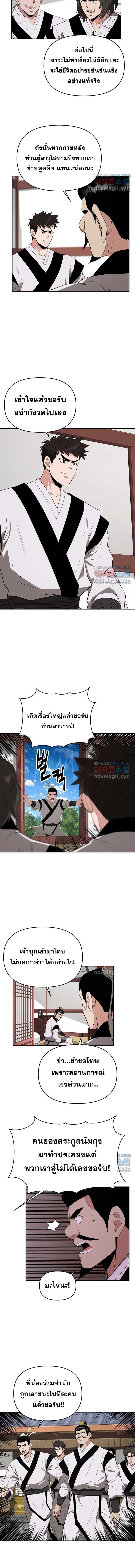 Manga-lc-com อ่านมังงะ อ่านการ์ตูน ออนไลน์ ฟรี The World’s Best Kunlun Tavern ตอนที่ 1 2 3 4 5 6 7 8 9 10 11 12 13 14 ฟรี ไม่มีโฆษณา Manga-lc - อ่าน มังงะ อ่าน การ์ตูน ออนไลน์ อ่านมังงะ ฟรี