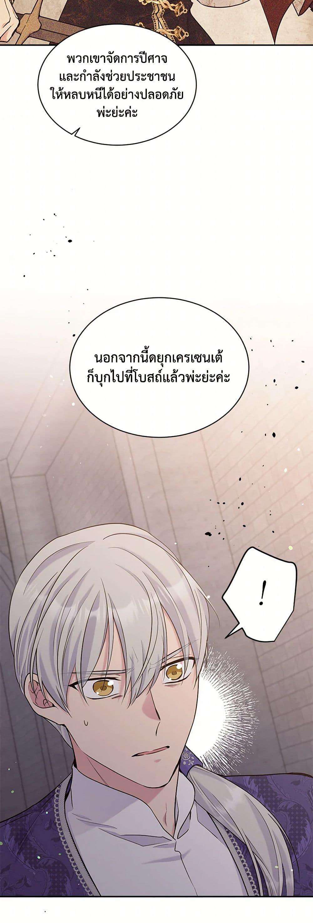 Manga-lc-com อ่านมังงะ อ่านการ์ตูน ออนไลน์ ฟรี My Goal is to Live a Long ตอนที่ 1 2 3 4 5 6 7 8 9 10 11 12 13 14 ฟรี ไม่มีโฆษณา Manga-lc - อ่าน มังงะ อ่าน การ์ตูน ออนไลน์ อ่านมังงะ ฟรี