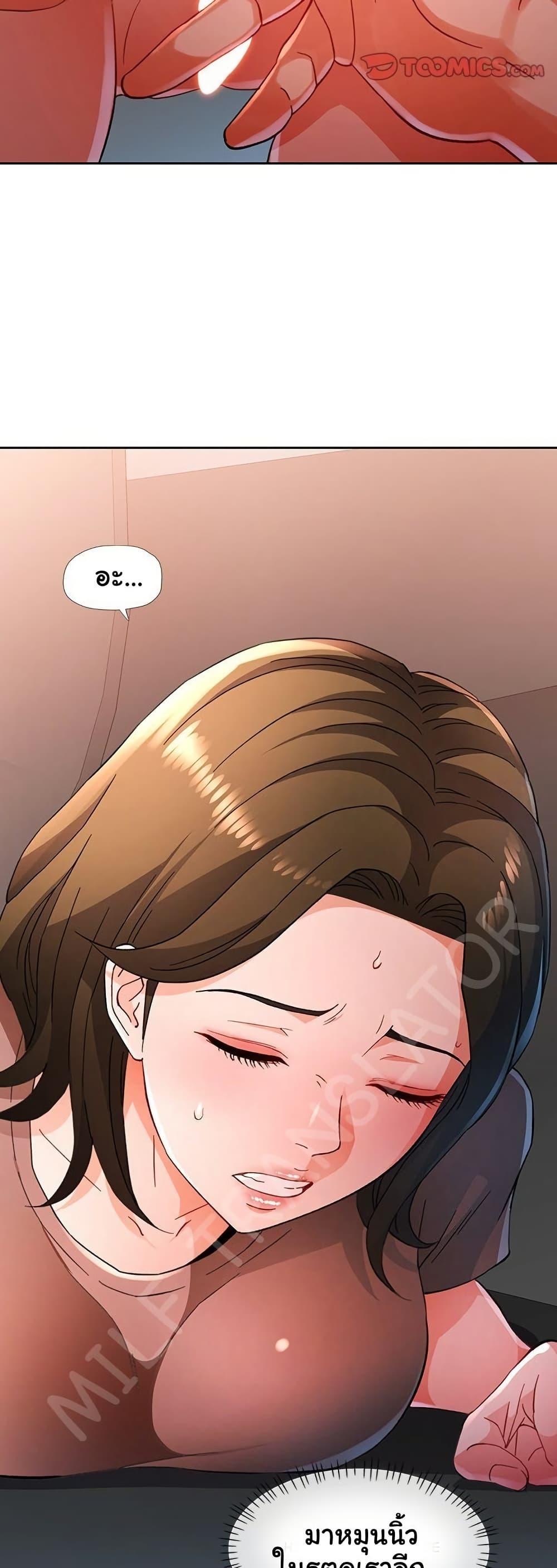 Doujin-Lc- อ่าน โดจิน มังฮวา เกาหลี ญี่ปุ่น จีน แปลไทย Wait, I’m a Married Woman! ตอนที่ 1 2 3 4 5 6 7 8 9 10 11 12 13 14 ฟรี ไม่มีโฆษณา อ่าน โดจิน Manhwa เกาหลี ญี่ปุ่น จีน เรามีครบ คัดมาให้เน้นๆ โดจิน 18+ รับประกันความฟินโดย  Doujin Lc
