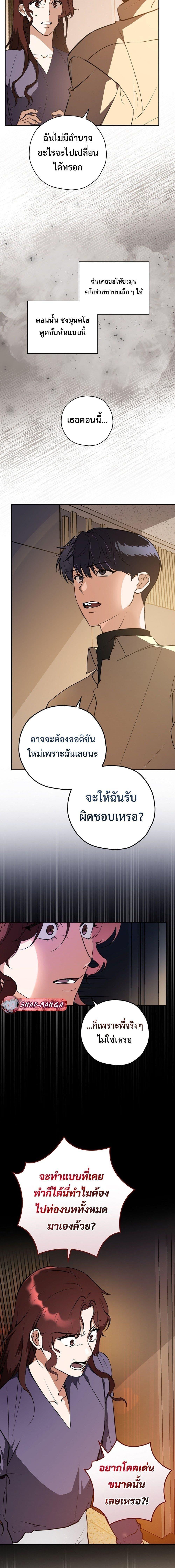 Manga-lc-com อ่านมังงะ อ่านการ์ตูน ออนไลน์ ฟรี The Script-Eating Actor ตอนที่ 1 2 3 4 5 6 7 8 9 10 11 12 13 14 ฟรี ไม่มีโฆษณา Manga-lc - อ่าน มังงะ อ่าน การ์ตูน ออนไลน์ อ่านมังงะ ฟรี
