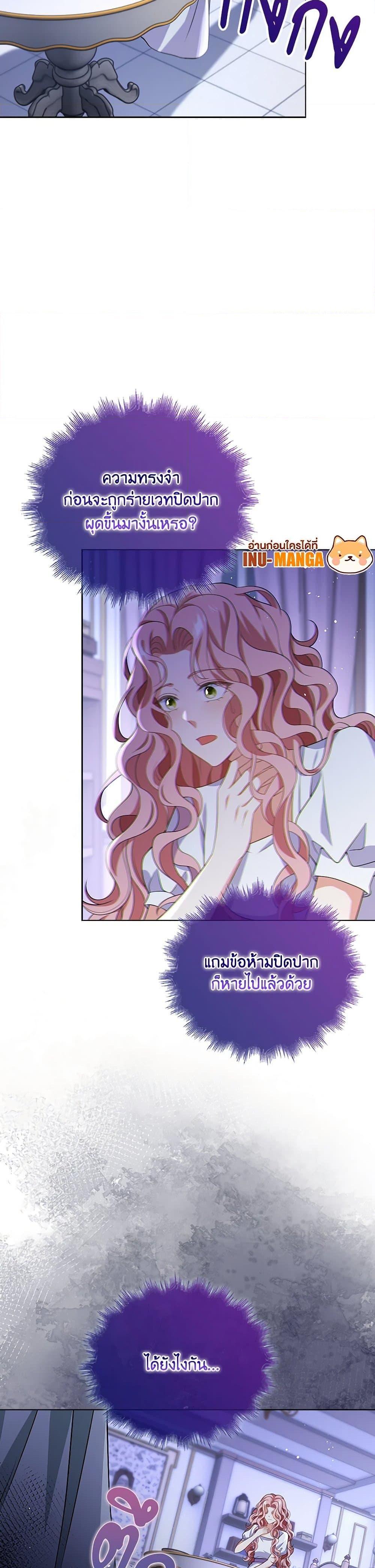 Manga-lc-com อ่านมังงะ อ่านการ์ตูน ออนไลน์ ฟรี The Villainess Wants to Go Home ตอนที่ 1 2 3 4 5 6 7 8 9 10 11 12 13 14 ฟรี ไม่มีโฆษณา Manga-lc - อ่าน มังงะ อ่าน การ์ตูน ออนไลน์ อ่านมังงะ ฟรี