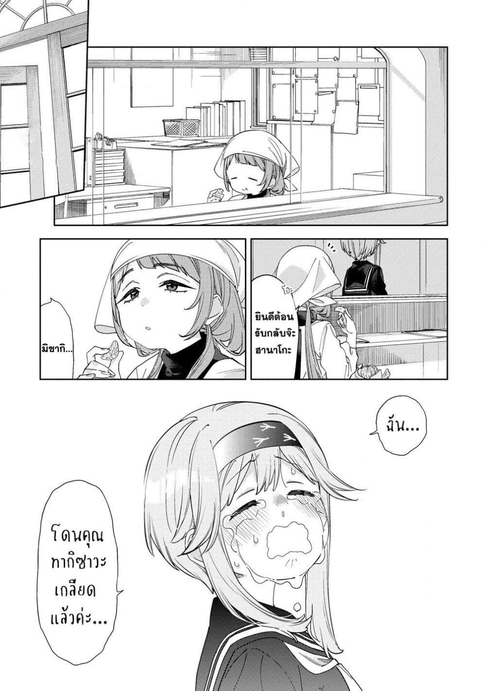 Manga-lc-com อ่านมังงะ อ่านการ์ตูน ออนไลน์ ฟรี Mashou no Otome no Yakumawari ตอนที่ 1 2 3 4 5 6 7 8 9 10 11 12 13 14 ฟรี ไม่มีโฆษณา Manga-lc - อ่าน มังงะ อ่าน การ์ตูน ออนไลน์ อ่านมังงะ ฟรี