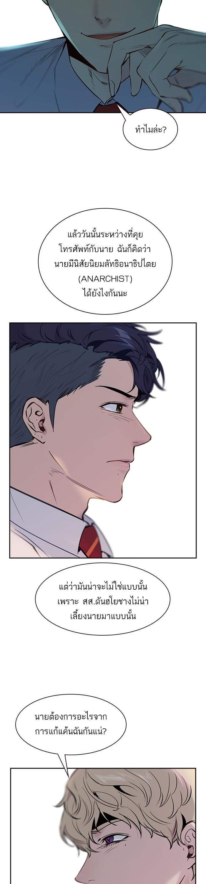 Manga-lc-com อ่านมังงะ อ่านการ์ตูน ออนไลน์ ฟรี The World Is Money and Power กลโกงโลกพนัน ตอนที่ 1 2 3 4 5 6 7 8 9 10 11 12 13 14 ฟรี ไม่มีโฆษณา Manga-lc - อ่าน มังงะ อ่าน การ์ตูน ออนไลน์ อ่านมังงะ ฟรี
