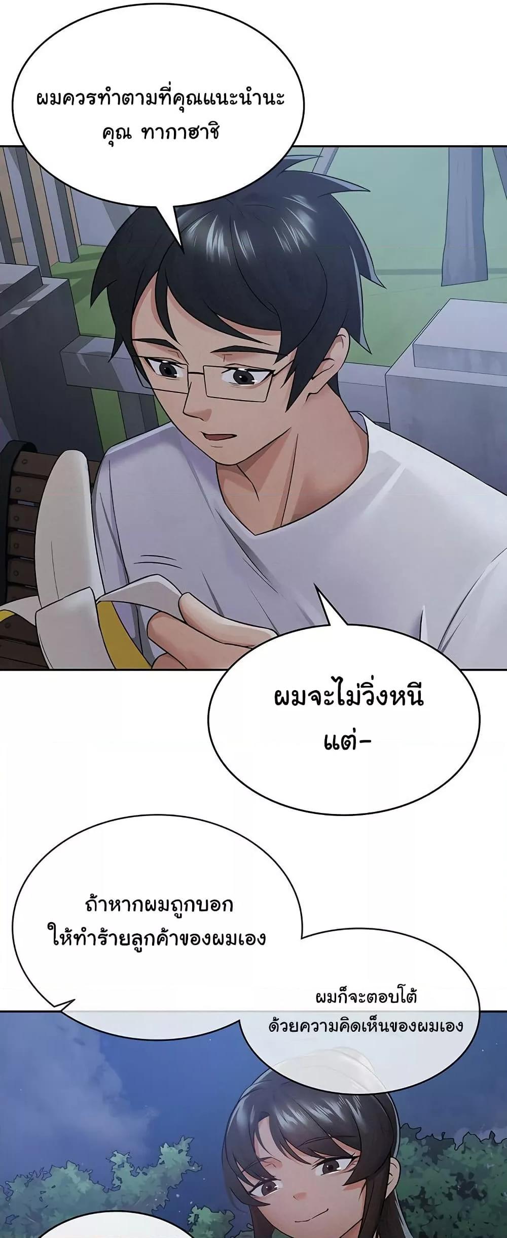 Doujin-Lc- อ่าน โดจิน มังฮวา เกาหลี ญี่ปุ่น จีน แปลไทย Tax Girlfriend ตอนที่ 1 2 3 4 5 6 7 8 9 10 11 12 13 14 ฟรี ไม่มีโฆษณา อ่าน โดจิน Manhwa เกาหลี ญี่ปุ่น จีน เรามีครบ คัดมาให้เน้นๆ โดจิน 18+ รับประกันความฟินโดย  Doujin Lc