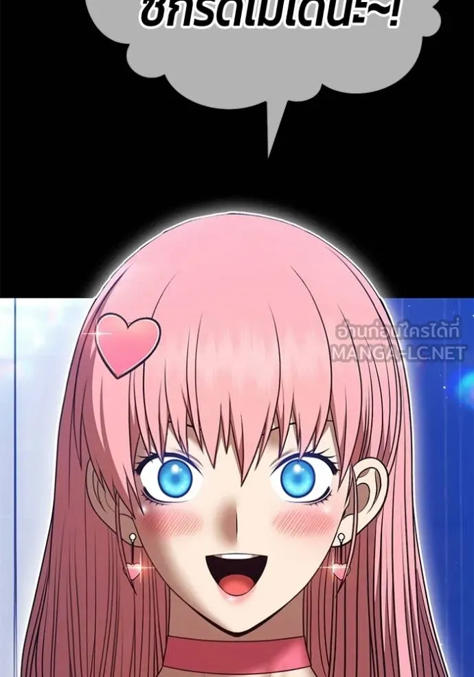 +99 ท่อนไม้ ตอนที่ 187 รูปที่ 117