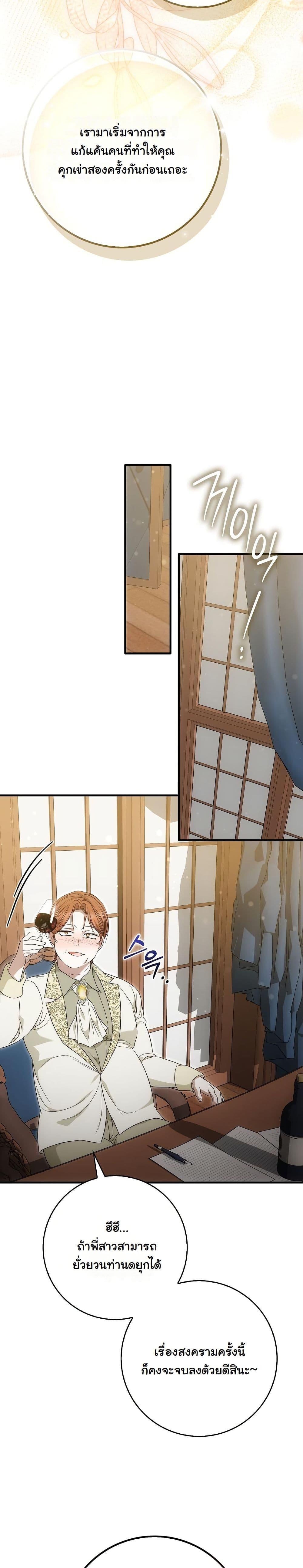 Manga-lc-com อ่านมังงะ อ่านการ์ตูน ออนไลน์ ฟรี The Maniacs are Obsessed With the Fake ตอนที่ 1 2 3 4 5 6 7 8 9 10 11 12 13 14 ฟรี ไม่มีโฆษณา Manga-lc - อ่าน มังงะ อ่าน การ์ตูน ออนไลน์ อ่านมังงะ ฟรี