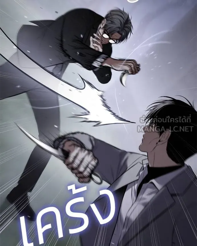 Baek XX ตอนที่ 120 รูปที่ 93