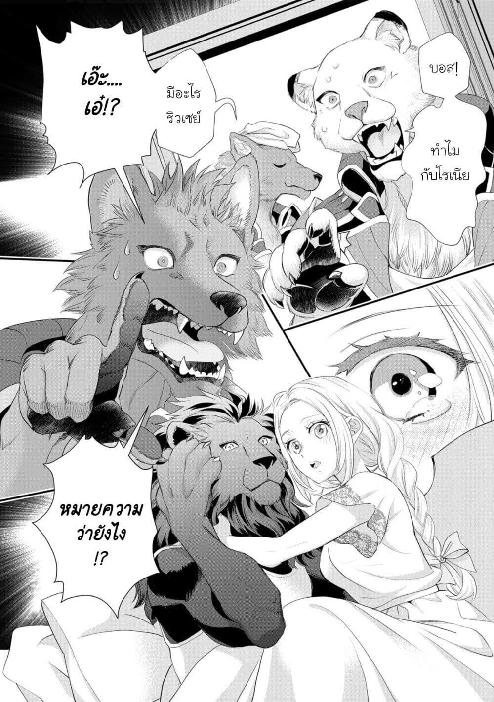 Manga-lc-com อ่านมังงะ อ่านการ์ตูน ออนไลน์ ฟรี Reijou wa Mattari wo Goshomou ตอนที่ 1 2 3 4 5 6 7 8 9 10 11 12 13 14 ฟรี ไม่มีโฆษณา Manga-lc - อ่าน มังงะ อ่าน การ์ตูน ออนไลน์ อ่านมังงะ ฟรี