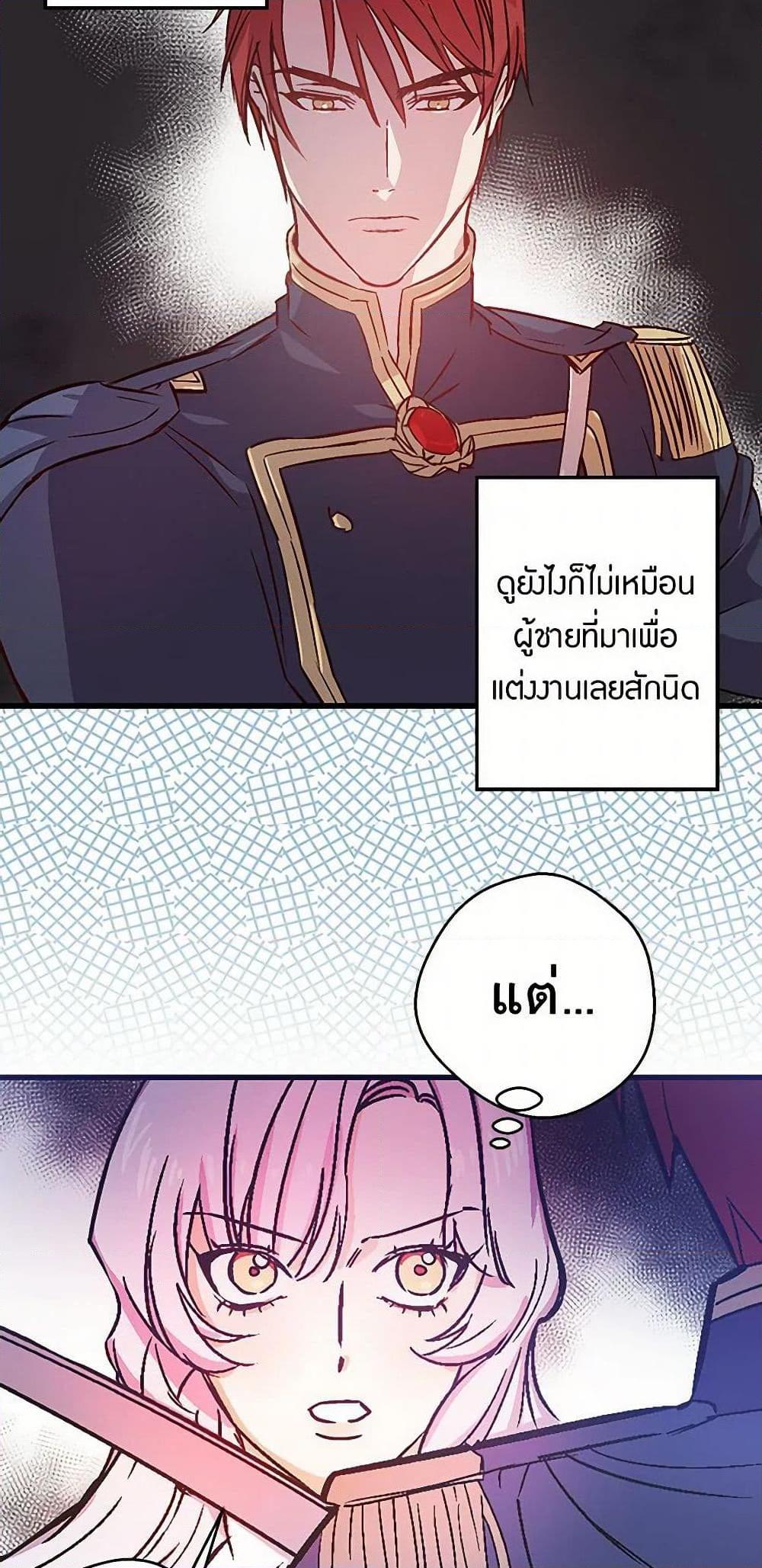 Manga-lc-com อ่านมังงะ อ่านการ์ตูน ออนไลน์ ฟรี Revenge Wedding ตอนที่ 1 2 3 4 5 6 7 8 9 10 11 12 13 14 ฟรี ไม่มีโฆษณา Manga-lc - อ่าน มังงะ อ่าน การ์ตูน ออนไลน์ อ่านมังงะ ฟรี
