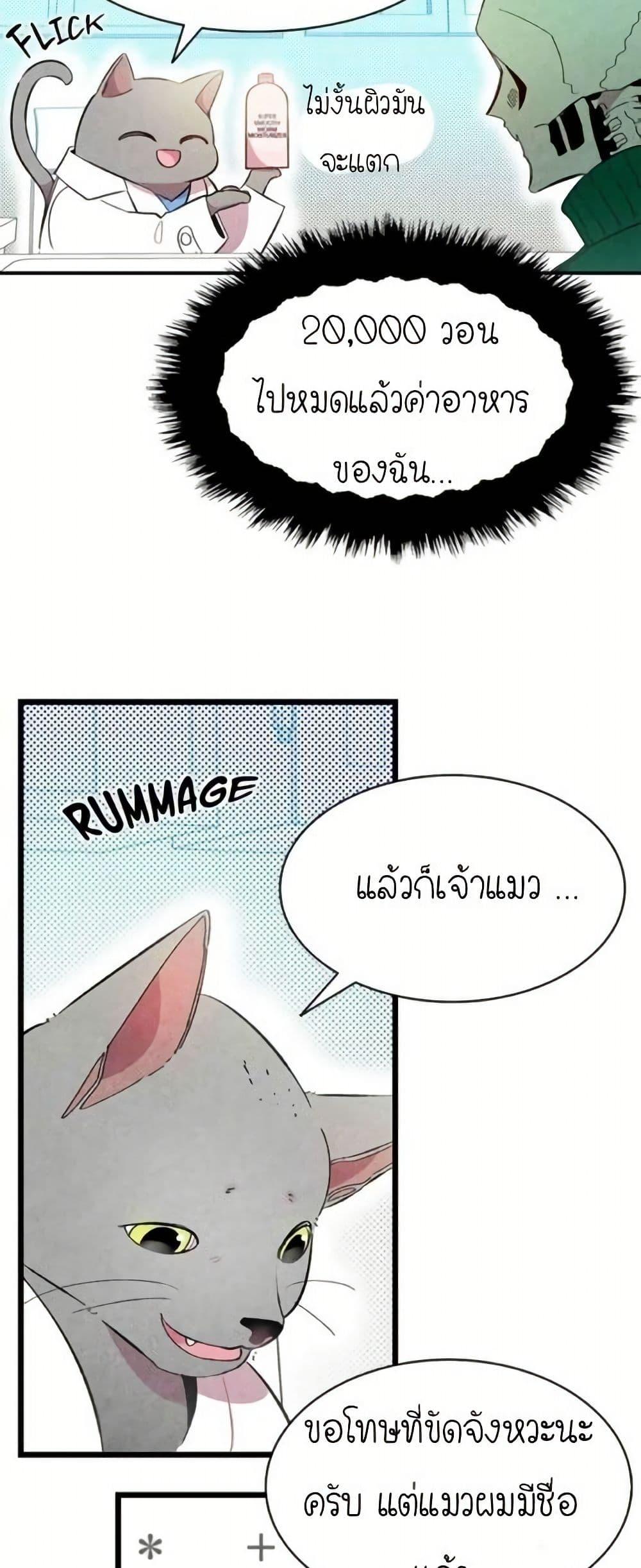 Manga-lc-com อ่านมังงะ อ่านการ์ตูน ออนไลน์ ฟรี The Skeleton Becomes a Cat Dad ตอนที่ 1 2 3 4 5 6 7 8 9 10 11 12 13 14 ฟรี ไม่มีโฆษณา Manga-lc - อ่าน มังงะ อ่าน การ์ตูน ออนไลน์ อ่านมังงะ ฟรี