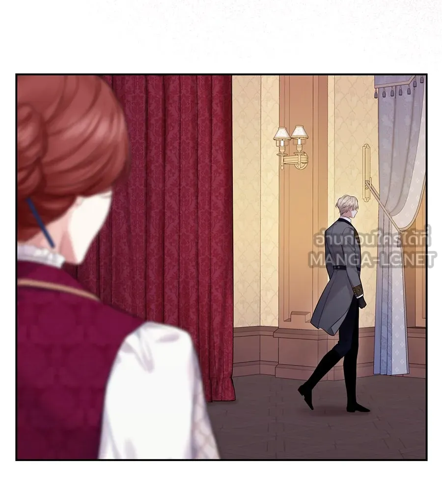 บาสเตียน ตอนที่ 19 รูปที่ 60