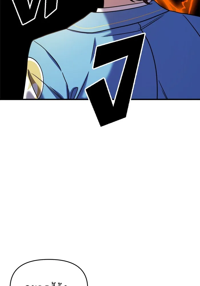 วายร้ายก็อยากมีรัก ตอนที่ 34 รูปที่ 89