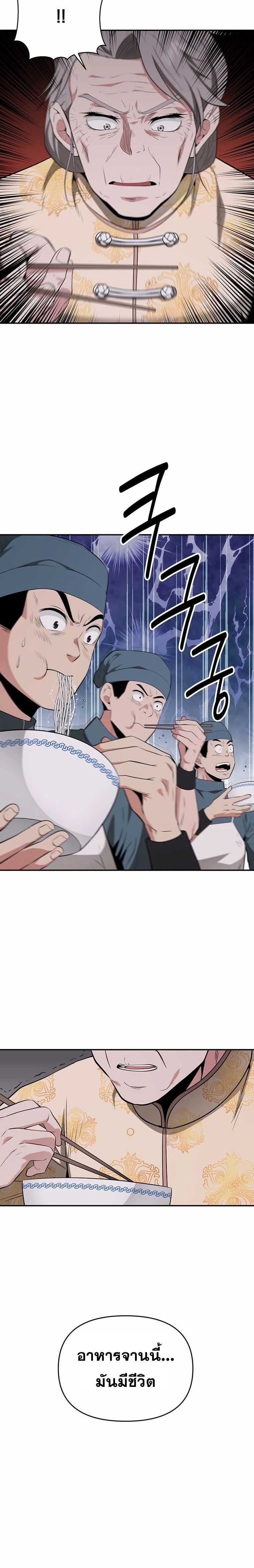 Manga-lc-com อ่านมังงะ อ่านการ์ตูน ออนไลน์ ฟรี The World’s Best Kunlun Tavern ตอนที่ 1 2 3 4 5 6 7 8 9 10 11 12 13 14 ฟรี ไม่มีโฆษณา Manga-lc - อ่าน มังงะ อ่าน การ์ตูน ออนไลน์ อ่านมังงะ ฟรี