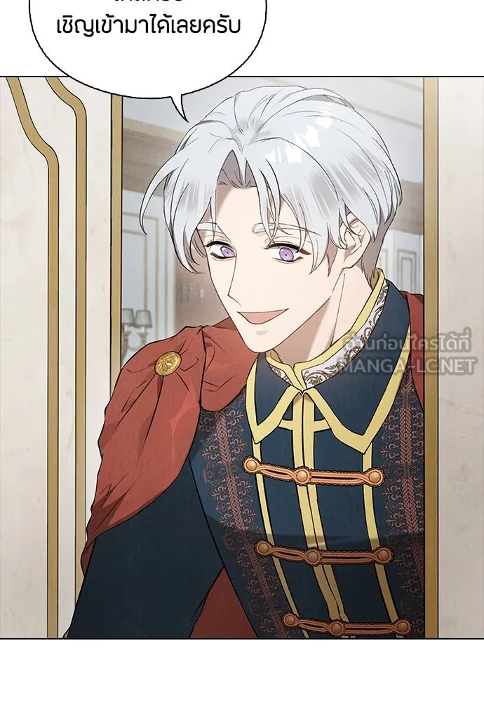 ลูกสาวตัวปลอมของท่านดยุก ตอนที่ 19 รูปที่ 69