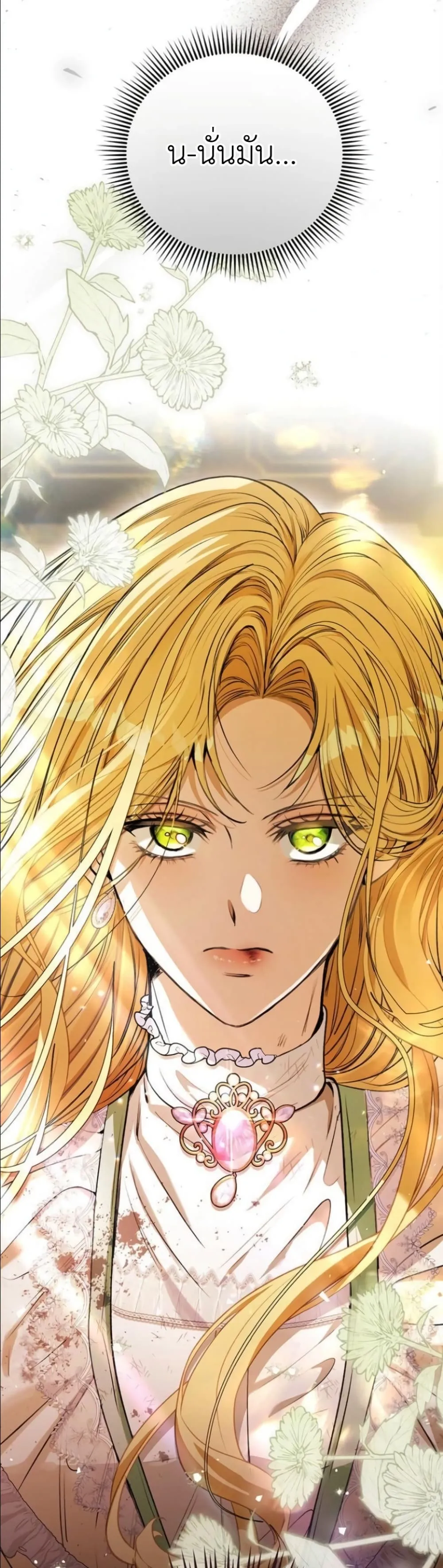 Manga-lc-com อ่านมังงะ อ่านการ์ตูน ออนไลน์ ฟรี This Is What Revenge Looks Like ตอนที่ 1 2 3 4 5 6 7 8 9 10 11 12 13 14 ฟรี ไม่มีโฆษณา Manga-lc - อ่าน มังงะ อ่าน การ์ตูน ออนไลน์ อ่านมังงะ ฟรี