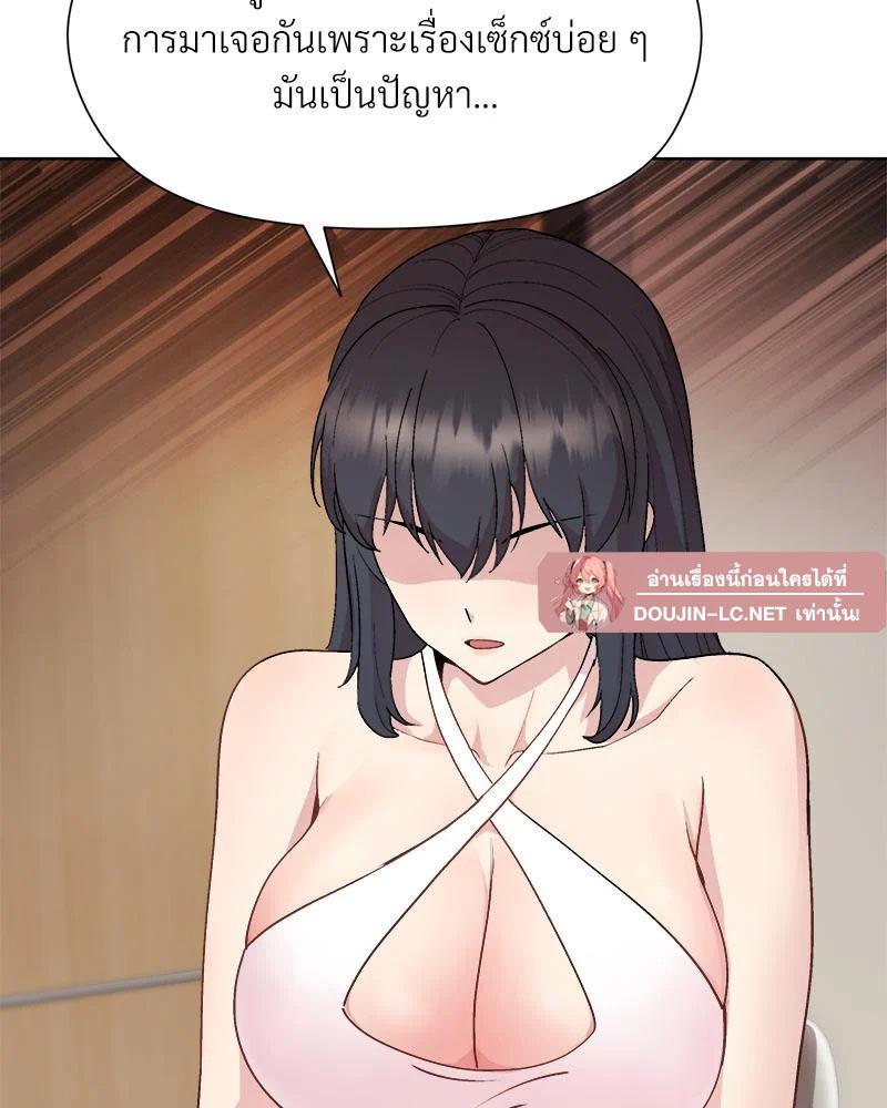 Doujin-Lc- อ่าน โดจิน มังฮวา เกาหลี ญี่ปุ่น จีน แปลไทย Playing a game ตอนที่ 1 2 3 4 5 6 7 8 9 10 11 12 13 14 ฟรี ไม่มีโฆษณา อ่าน โดจิน Manhwa เกาหลี ญี่ปุ่น จีน เรามีครบ คัดมาให้เน้นๆ โดจิน 18+ รับประกันความฟินโดย  Doujin Lc