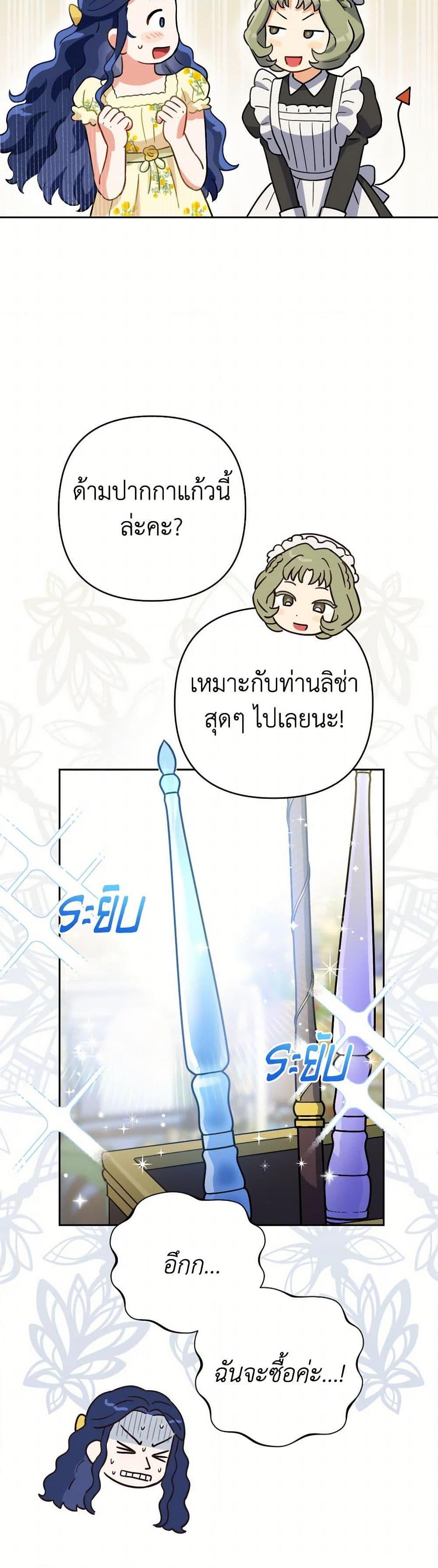 Manga-lc-com อ่านมังงะ อ่านการ์ตูน ออนไลน์ ฟรี Prince, Why Are You Nice to Me ตอนที่ 1 2 3 4 5 6 7 8 9 10 11 12 13 14 ฟรี ไม่มีโฆษณา Manga-lc - อ่าน มังงะ อ่าน การ์ตูน ออนไลน์ อ่านมังงะ ฟรี