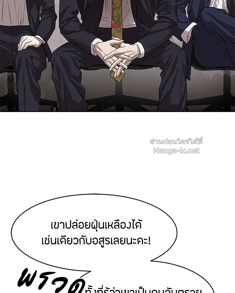 Doujin-Lc- อ่าน โดจิน มังฮวา เกาหลี ญี่ปุ่น จีน แปลไทย ข้าราชการพิเศษ ตอนที่ 1 2 3 4 5 6 7 8 9 10 11 12 13 14 ฟรี ไม่มีโฆษณา อ่าน โดจิน Manhwa เกาหลี ญี่ปุ่น จีน เรามีครบ คัดมาให้เน้นๆ โดจิน 18+ รับประกันความฟินโดย Doujin Lc