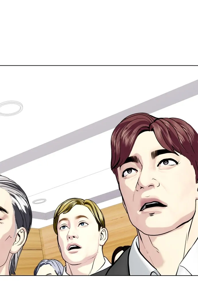 หมาหัวเน่าเก๋าเกินไป ตอนที่ 79 รูปที่ 77